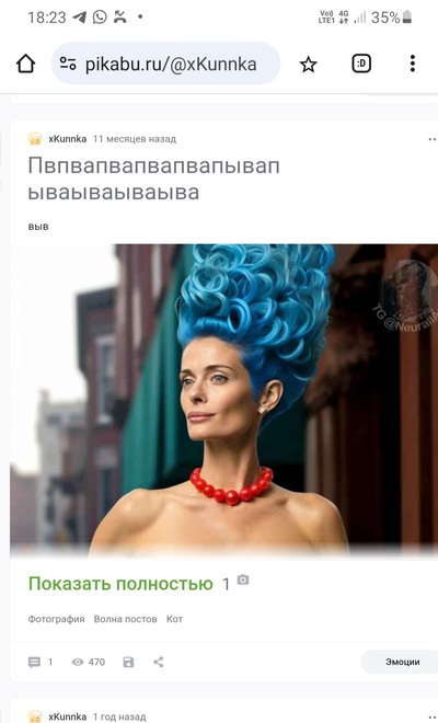 Иллюстрация к комментарию