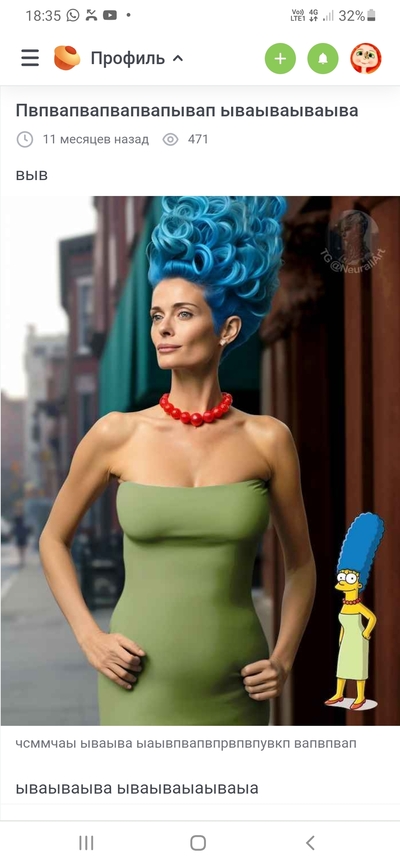 Иллюстрация к комментарию