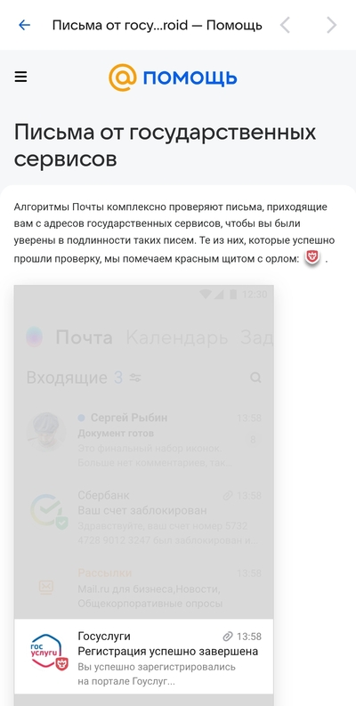 Иллюстрация к комментарию
