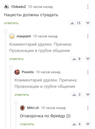 ����������� � �����������