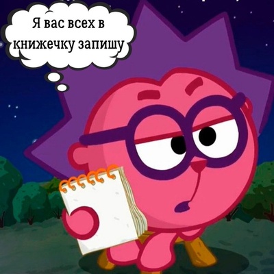 Иллюстрация к комментарию