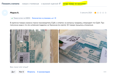Иллюстрация к комментарию