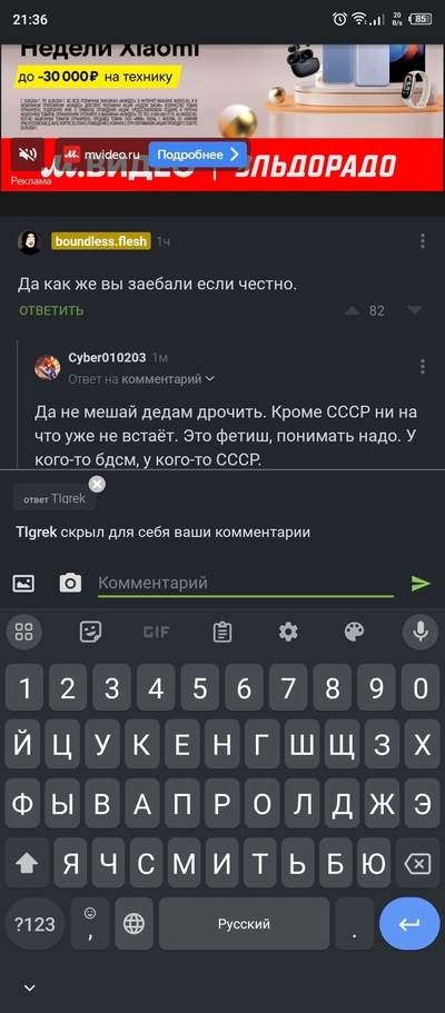 Иллюстрация к комментарию