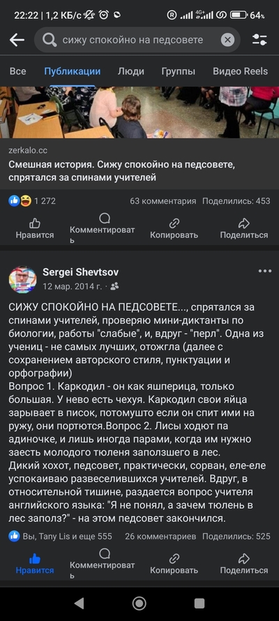 ����������� � �����������