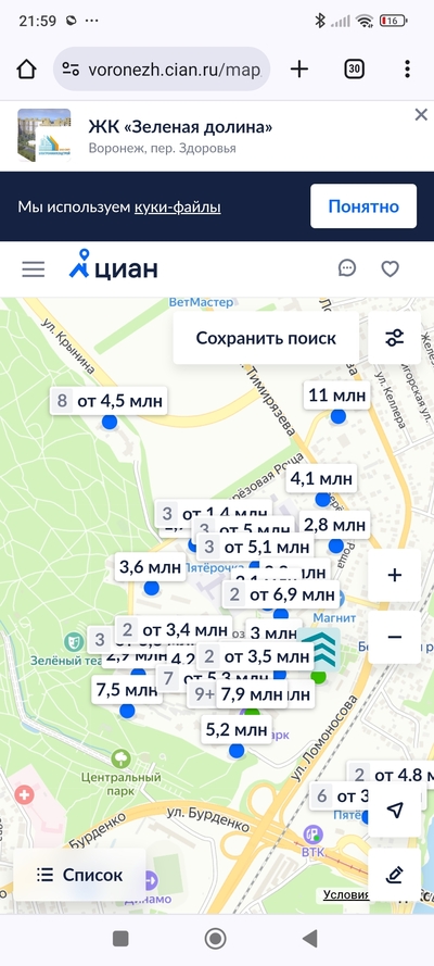 Иллюстрация к комментарию