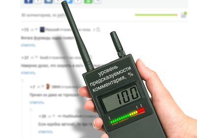 Иллюстрация к комментарию