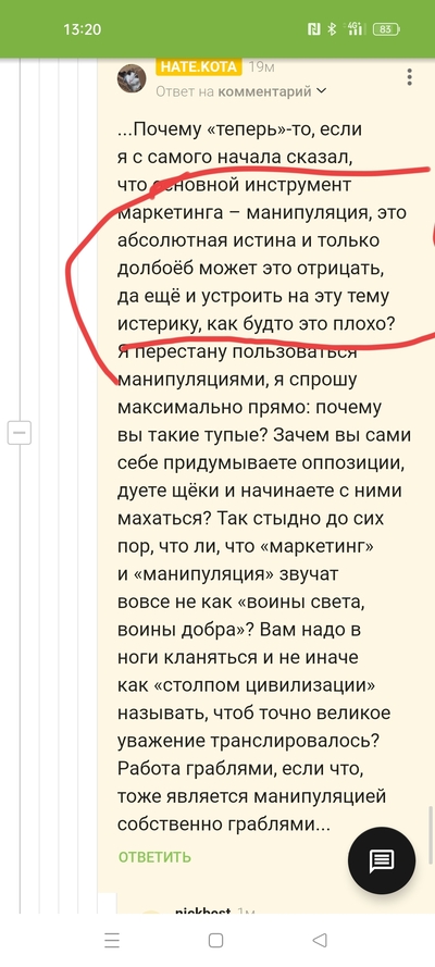 Иллюстрация к комментарию