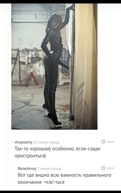 Иллюстрация к комментарию