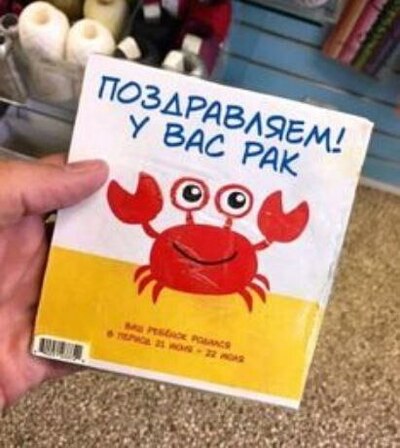 Иллюстрация к комментарию