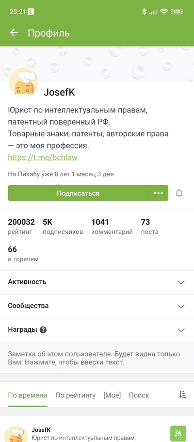 Иллюстрация к комментарию