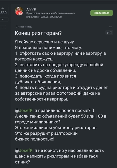 Иллюстрация к комментарию
