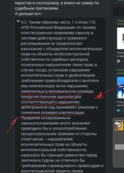 Иллюстрация к комментарию