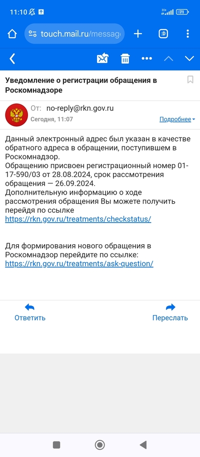 Иллюстрация к комментарию