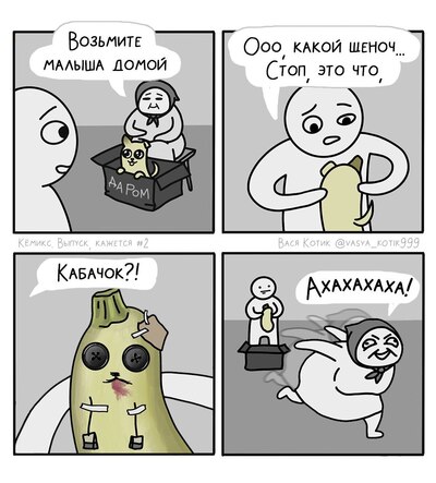 Иллюстрация к комментарию