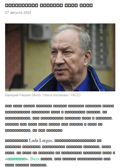 Иллюстрация к комментарию