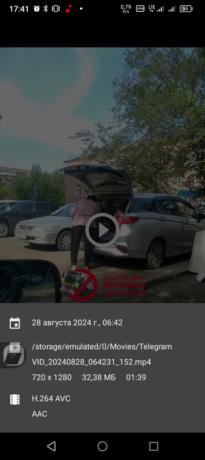 Иллюстрация к комментарию