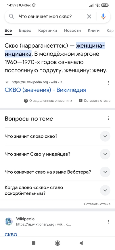 Иллюстрация к комментарию