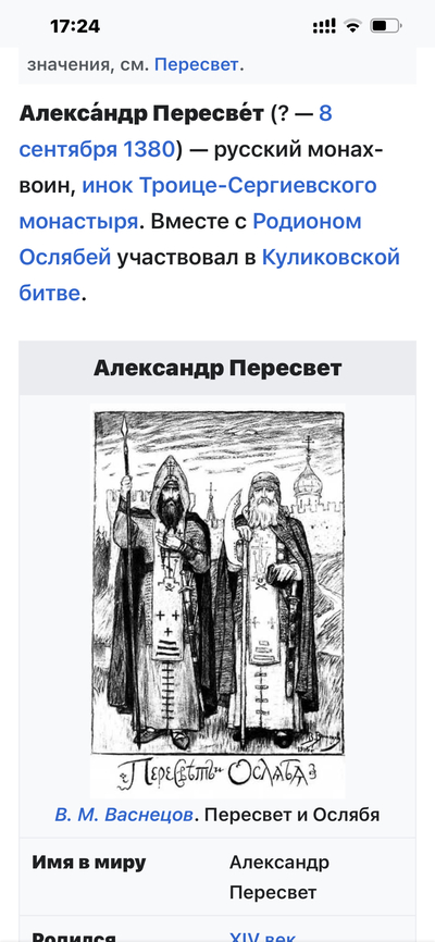 ����������� � �����������