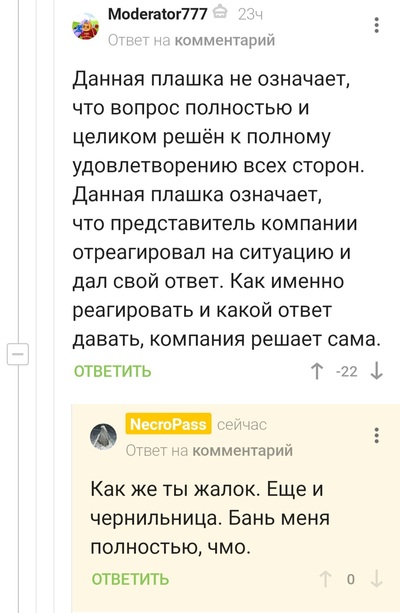Иллюстрация к комментарию