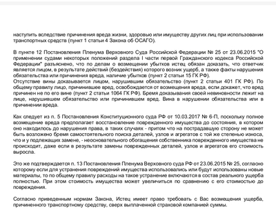 Иллюстрация к комментарию