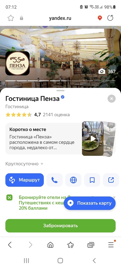 Иллюстрация к комментарию