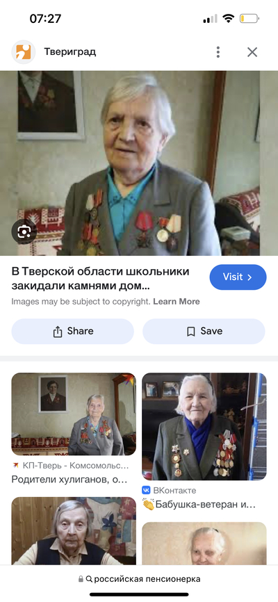 Иллюстрация к комментарию