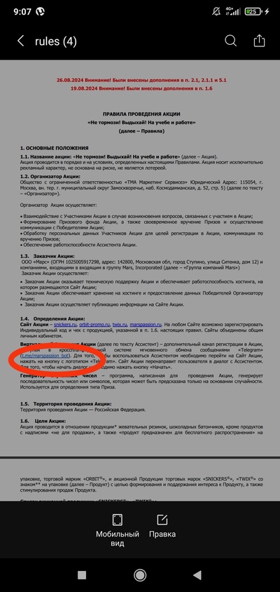 Иллюстрация к комментарию