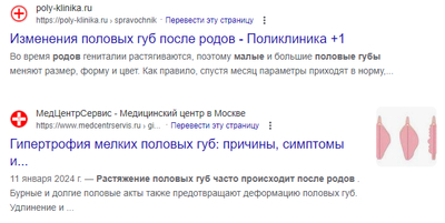 ����������� � �����������