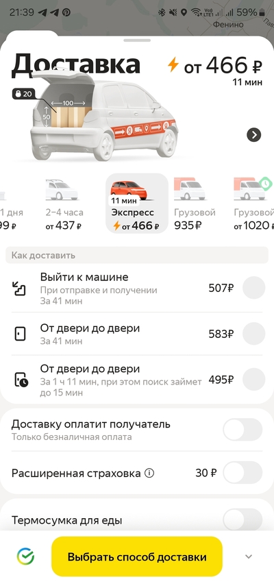 ����������� � �����������