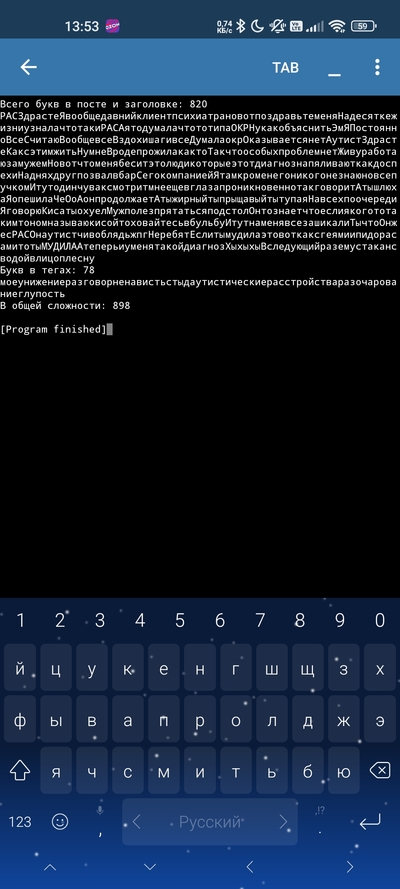 Иллюстрация к комментарию