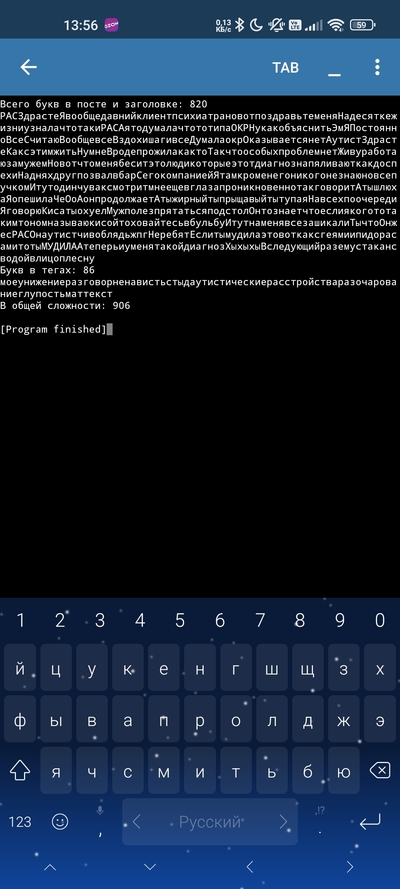 Иллюстрация к комментарию