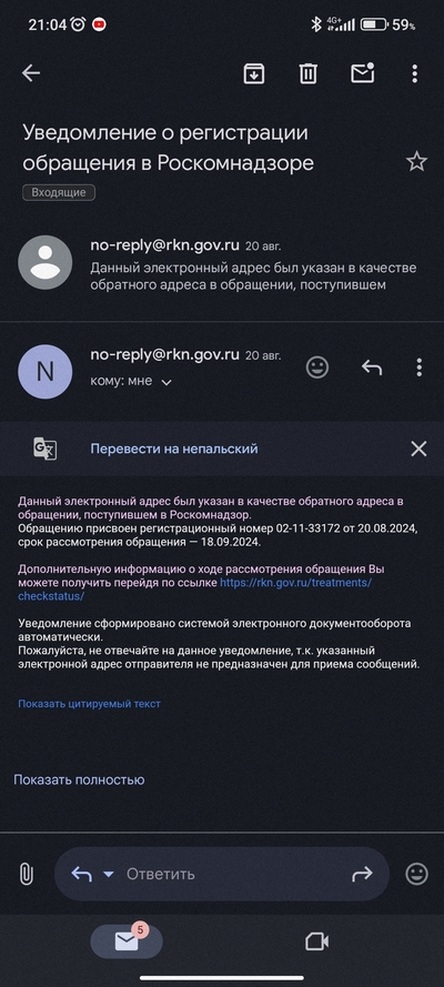 ����������� � �����������