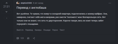 Иллюстрация к комментарию