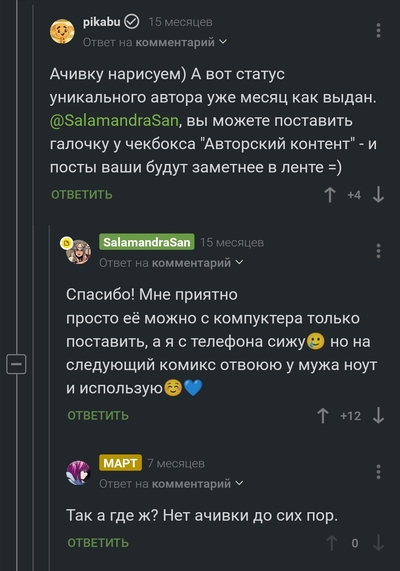 Иллюстрация к комментарию