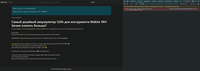 Иллюстрация к комментарию