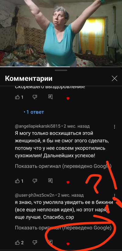 Иллюстрация к комментарию