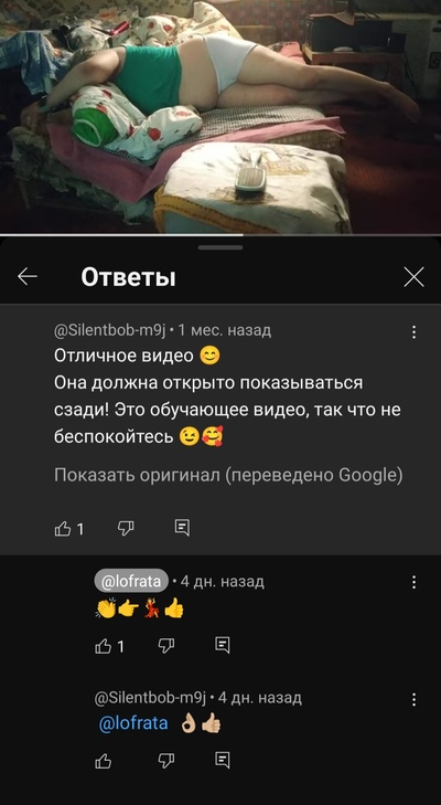 Иллюстрация к комментарию