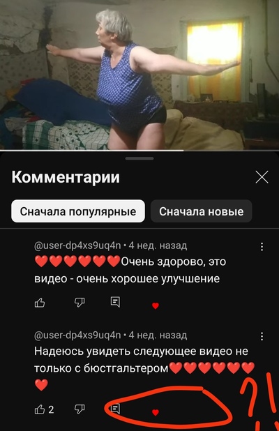 Иллюстрация к комментарию