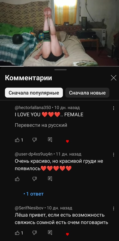 Иллюстрация к комментарию