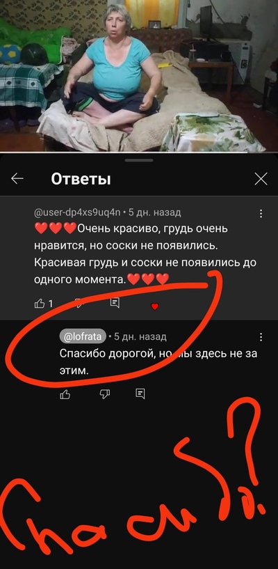 Иллюстрация к комментарию