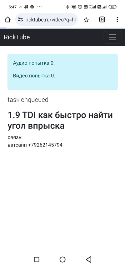 Иллюстрация к комментарию