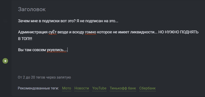 ����������� � �����������