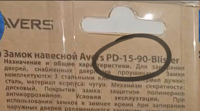 Иллюстрация к комментарию