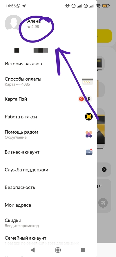 Иллюстрация к комментарию