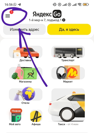 Иллюстрация к комментарию