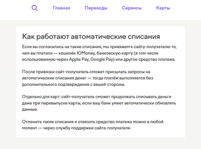 ����������� � �����������