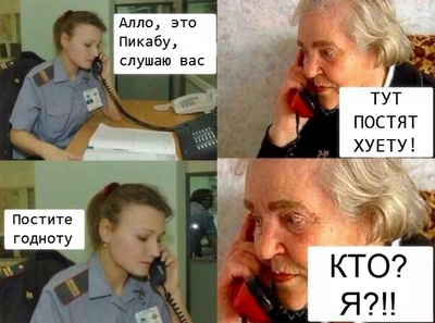 ����������� � �����������