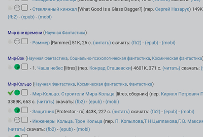 ����������� � �����������