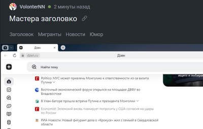 ����������� � �����������