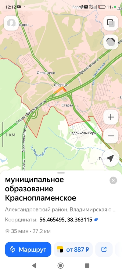 ����������� � �����������